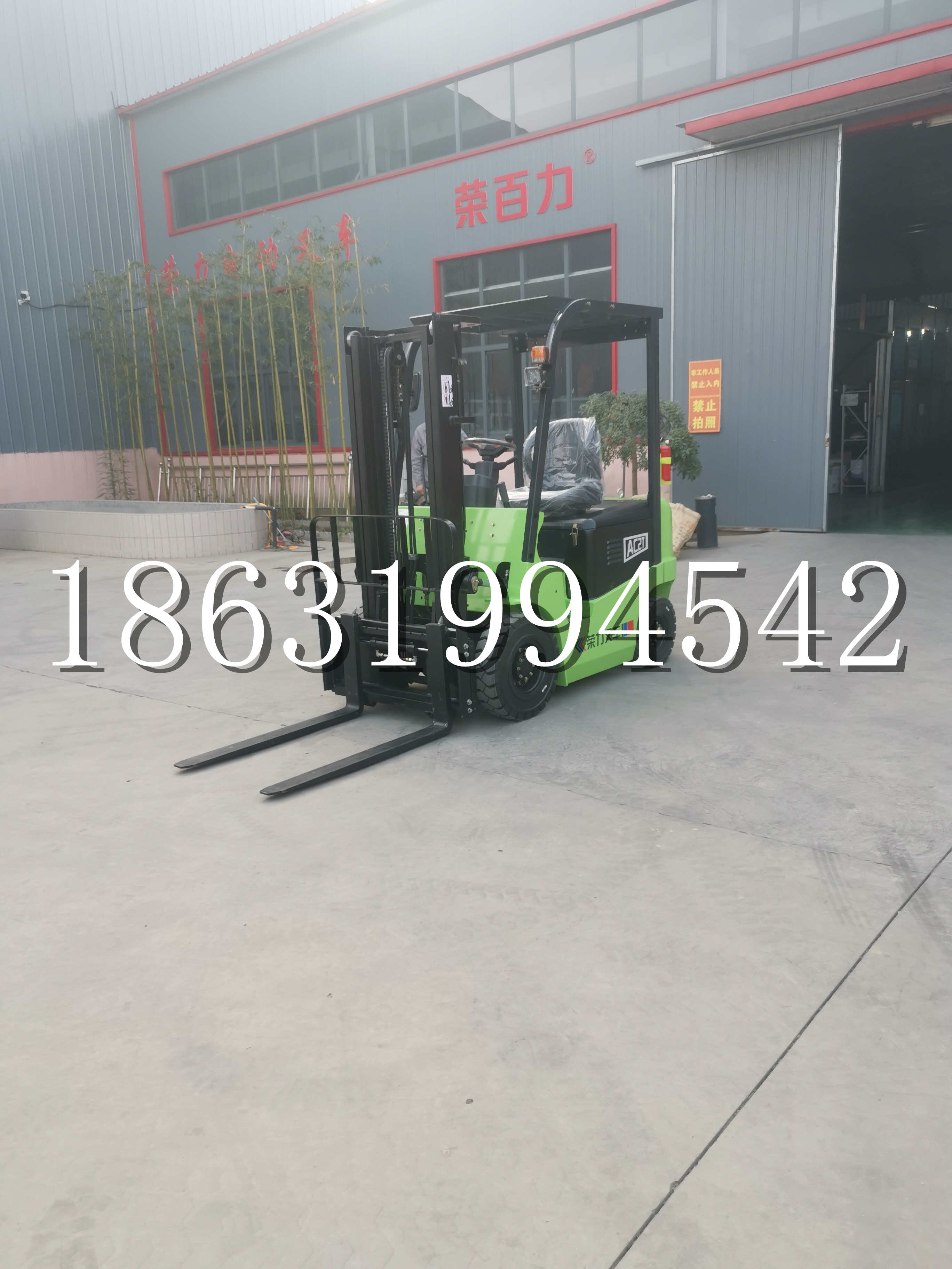 北辰区优程2.5吨站驾式全电动液压搬运车3吨电动叉车锂电池托盘铲车地牛