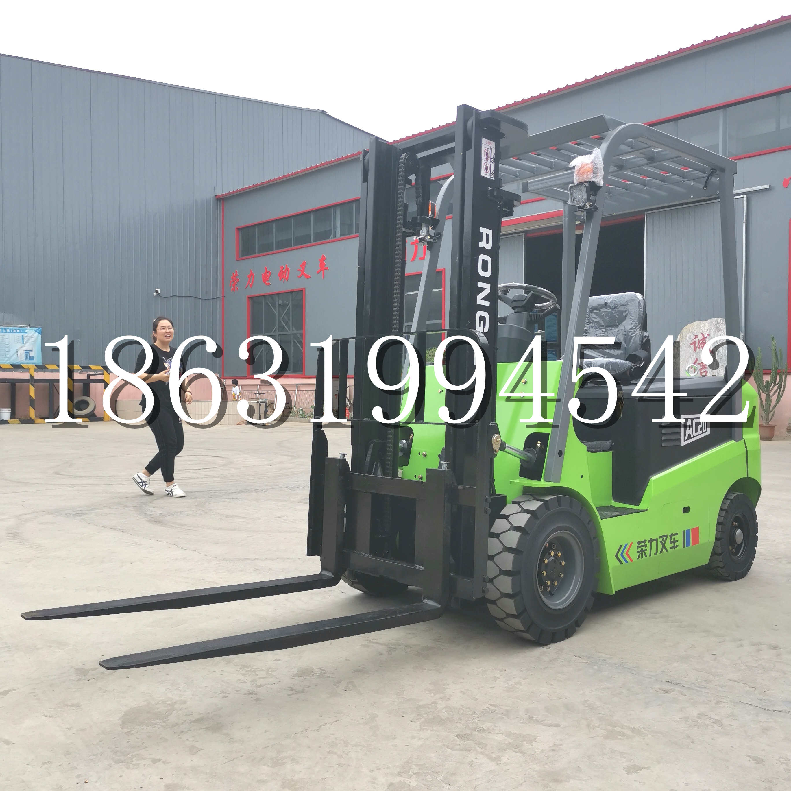 北辰区上海申叉站驾式全电动叉车堆高车半1吨小型2吨全自动液压搬运托盘